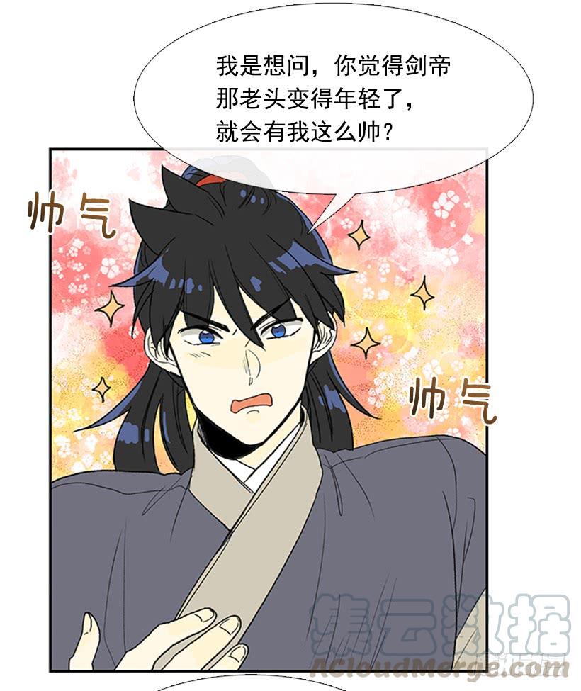 斗法0