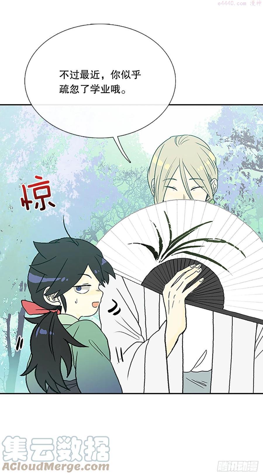 395.梦见师父(2)4