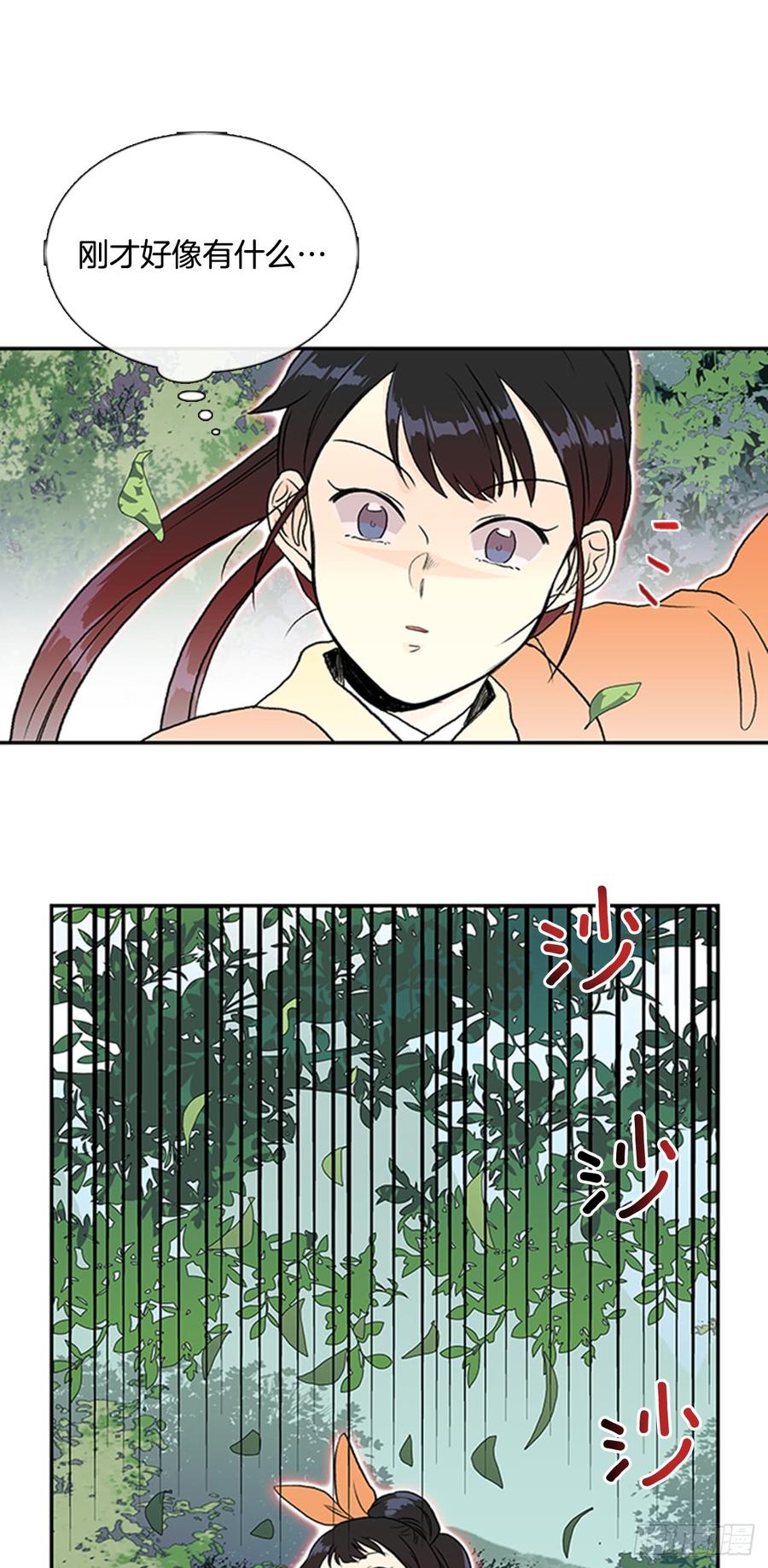 新招1