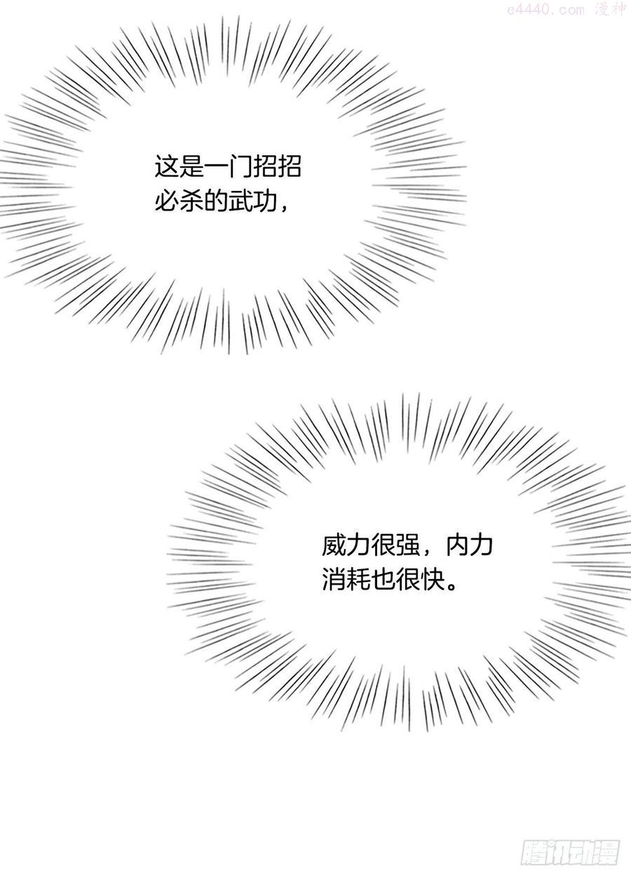 391.试炼（2）3