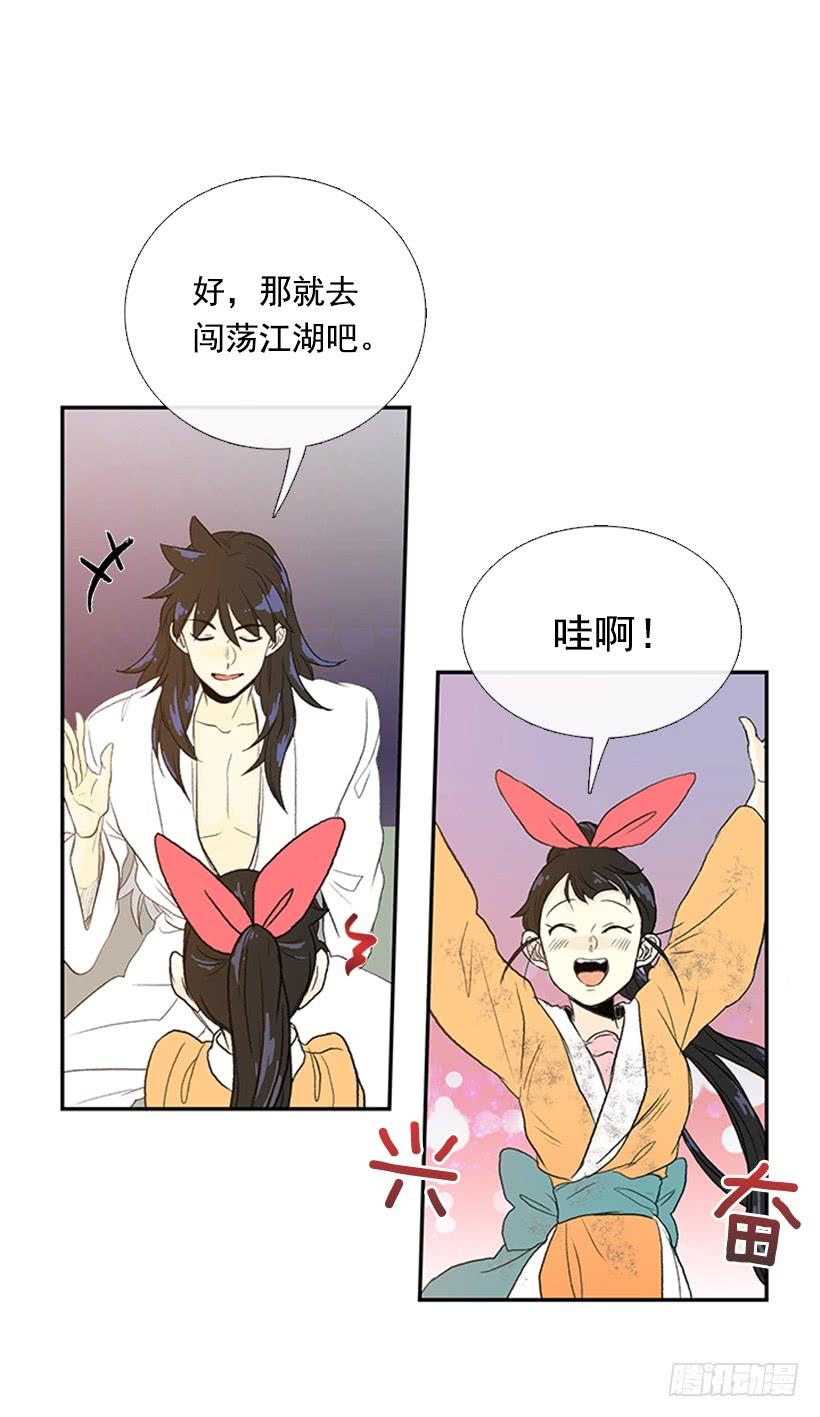 雇主2