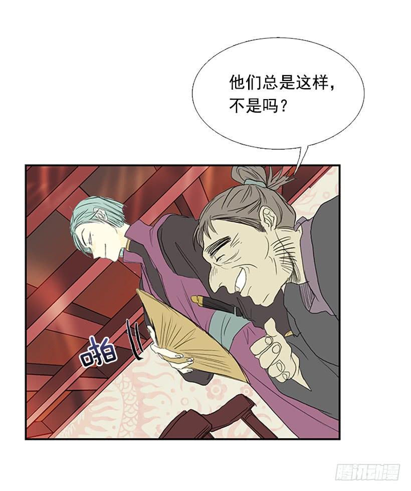 邪气3