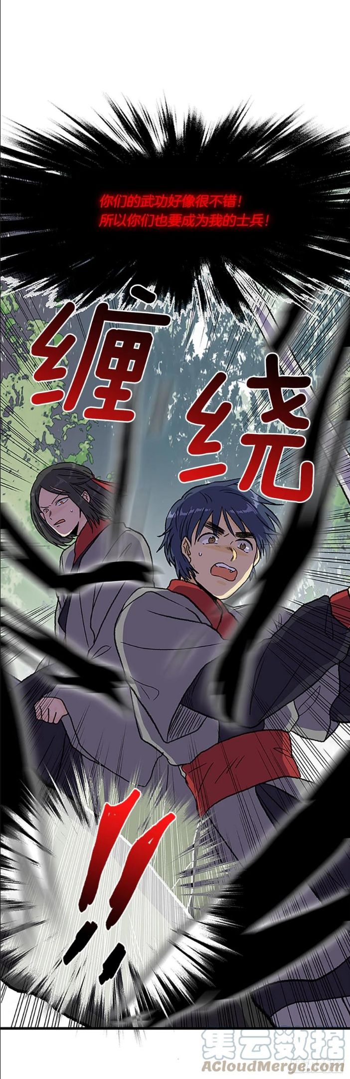 433.神格（2）2