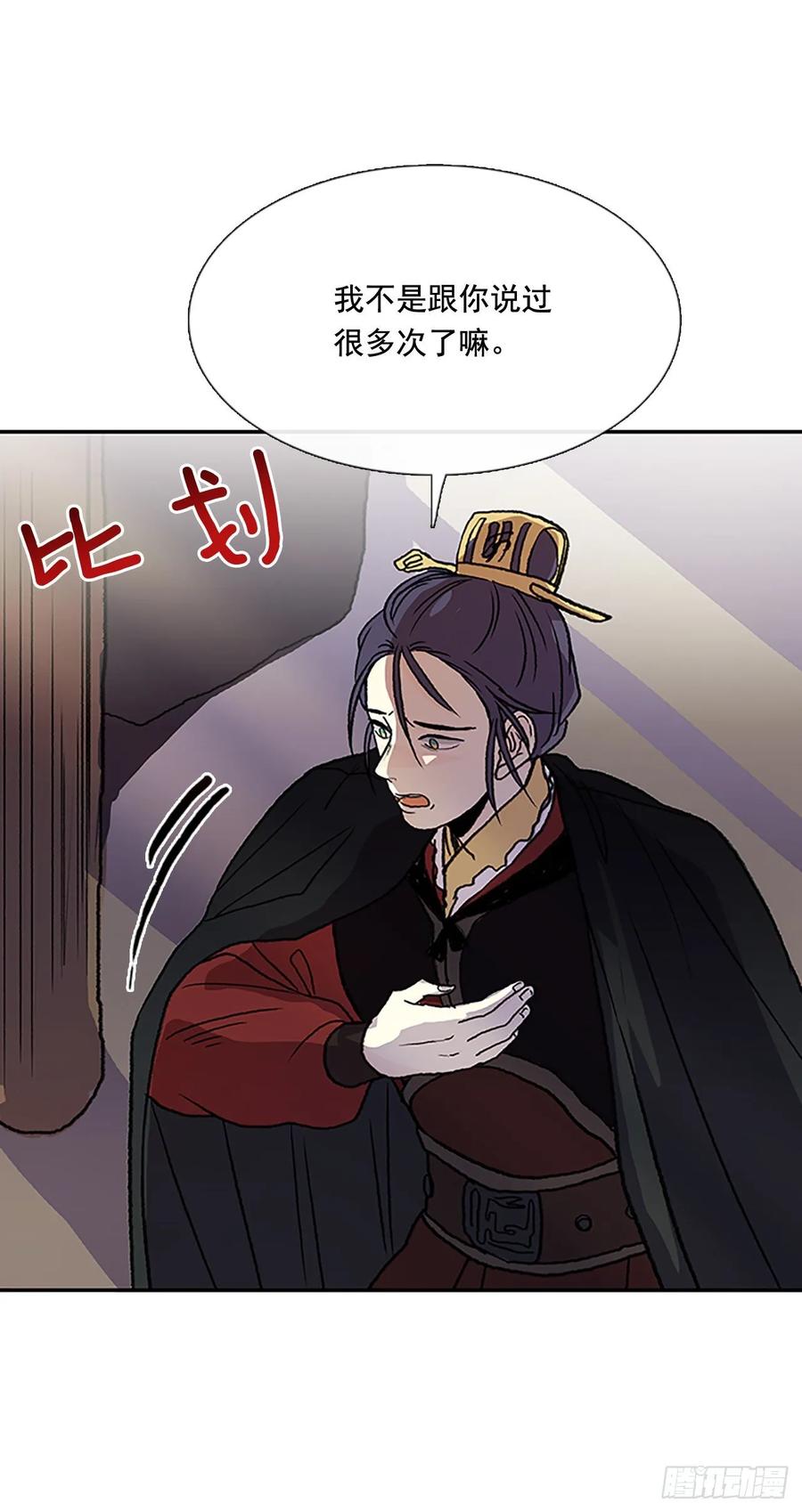 皇权4