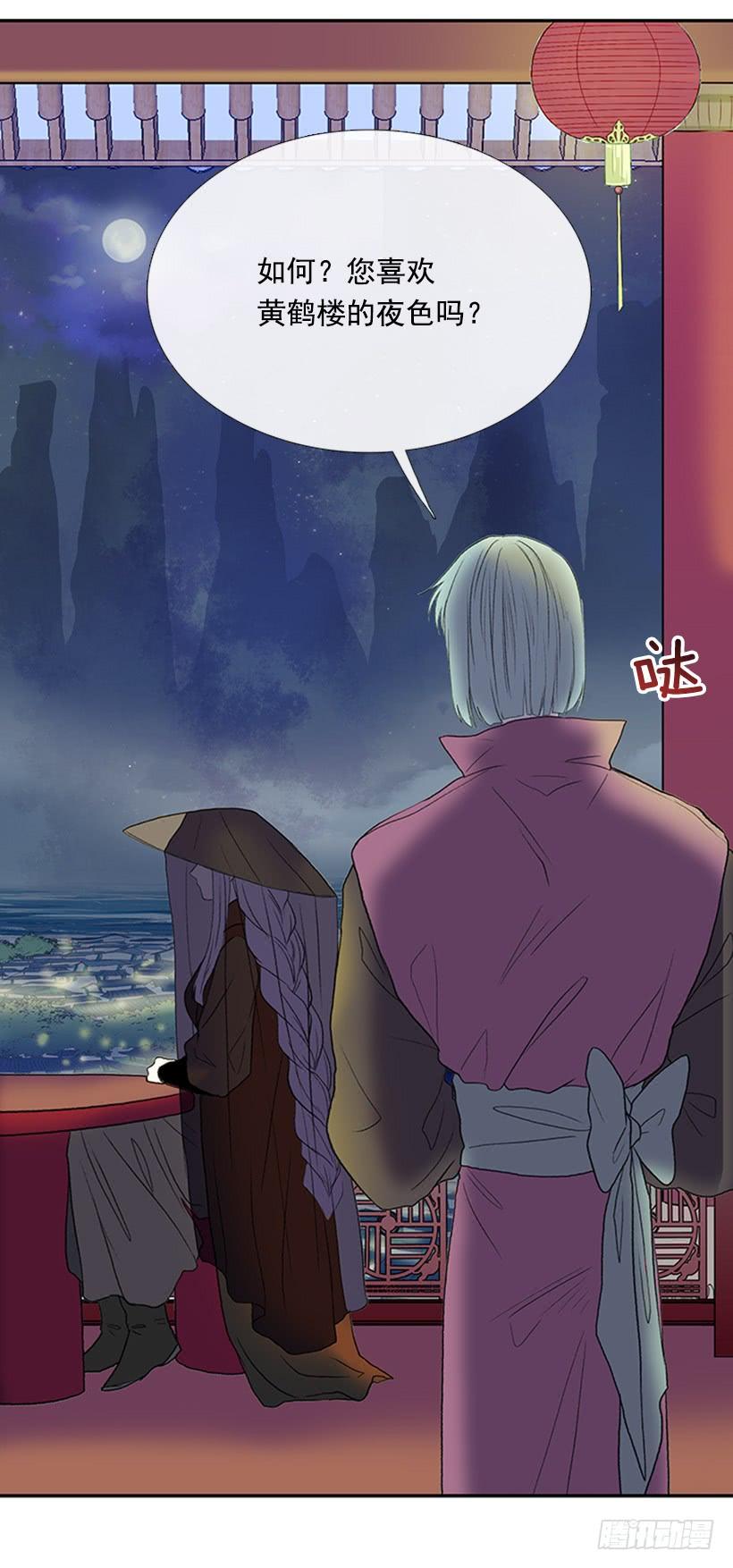 假意2