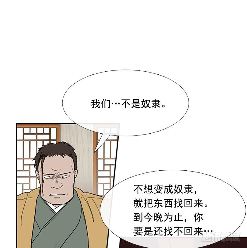 宵小2