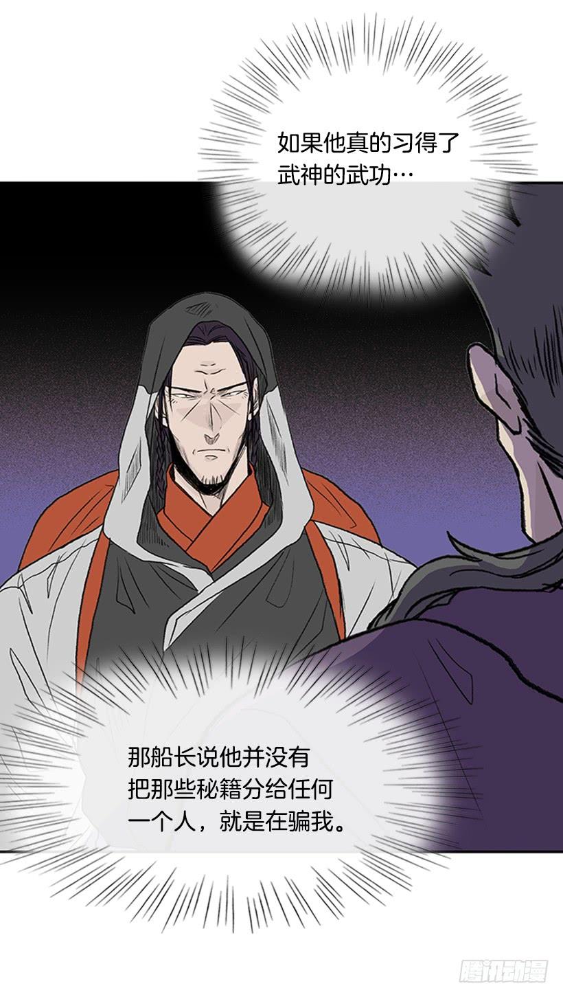 较量3