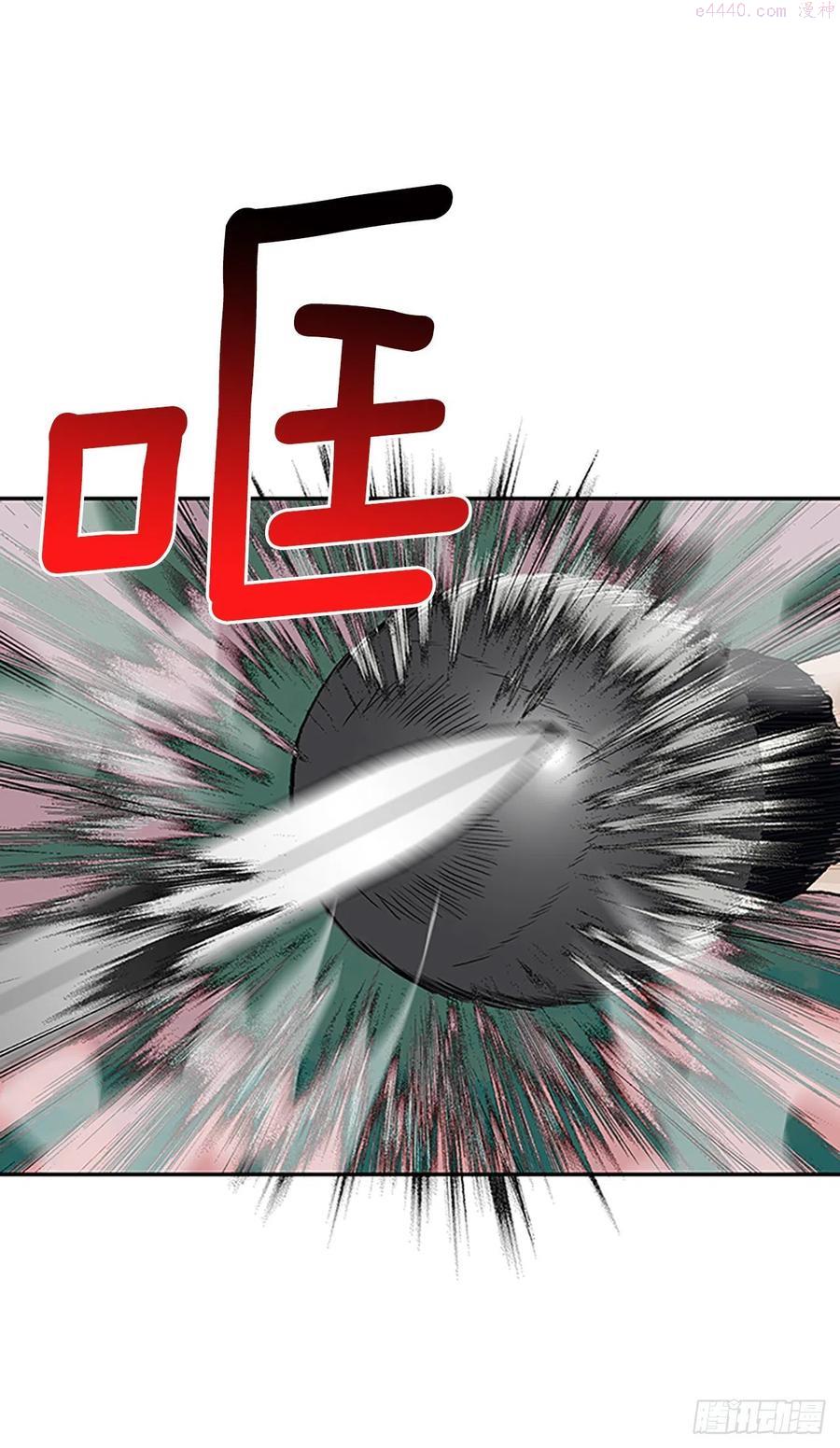 404暗影关13