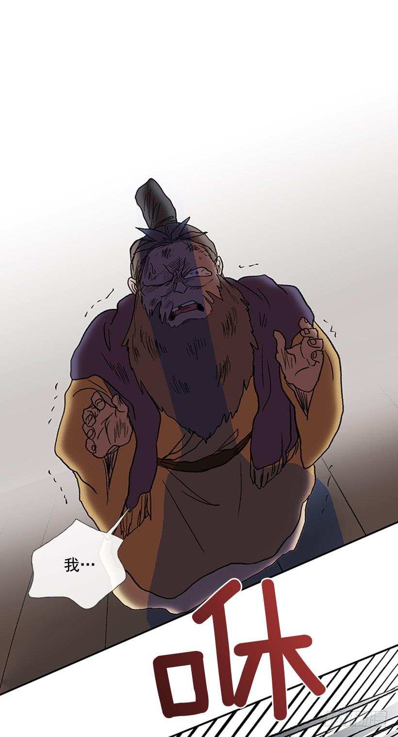 惩戒3