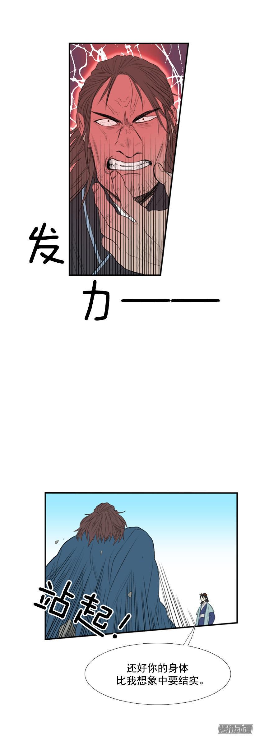 比想象中结实4