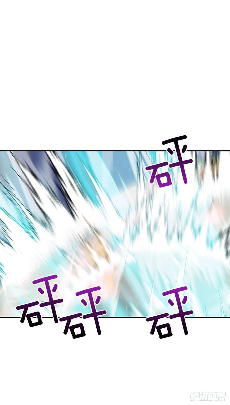 极冰神掌（1）1