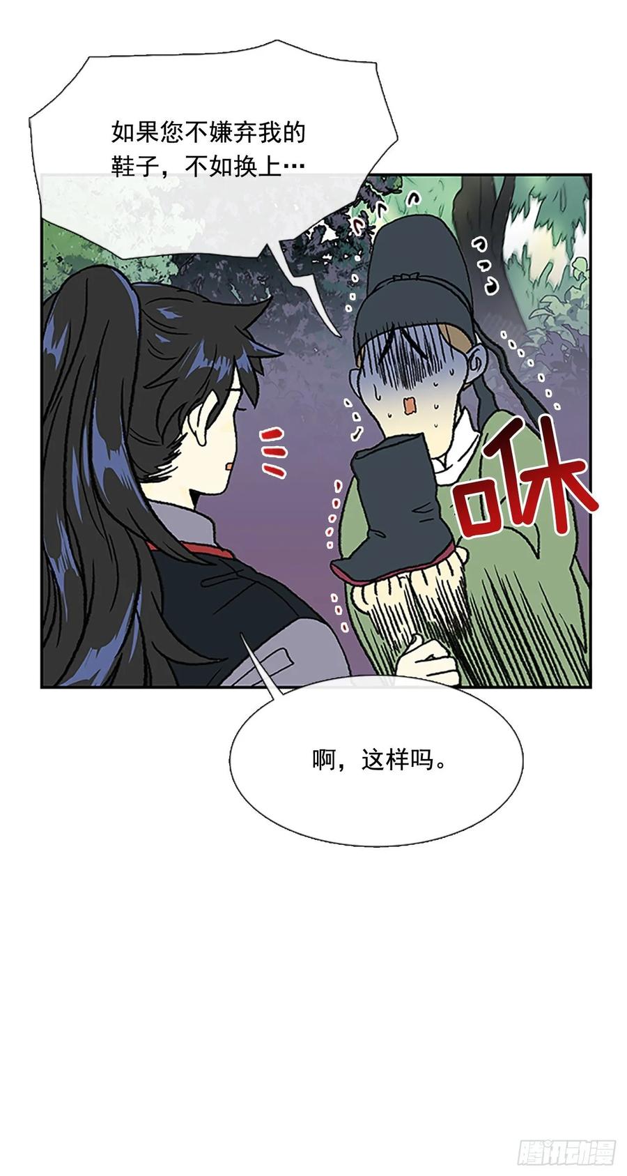 情报 22