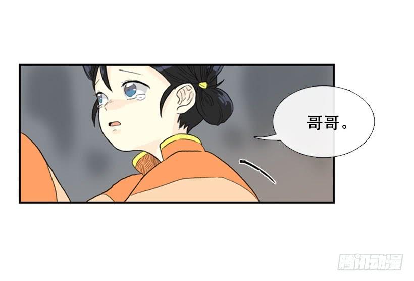 哥哥住手3