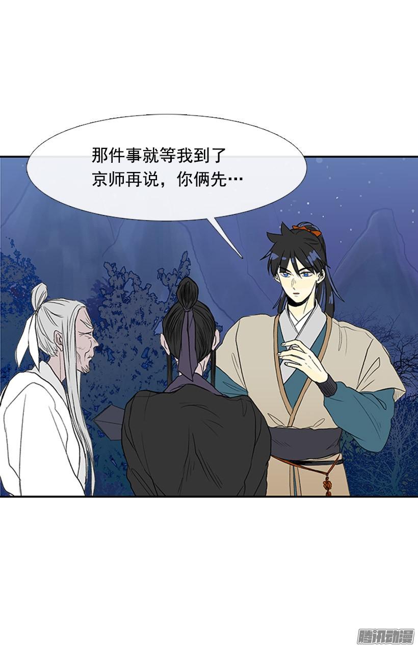 改过自新2