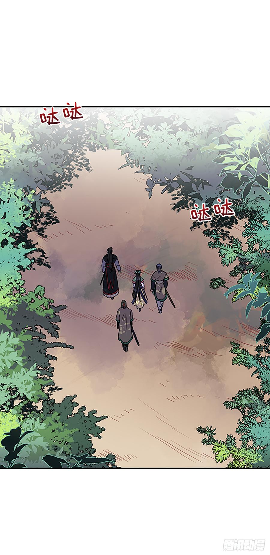 拦路虎1