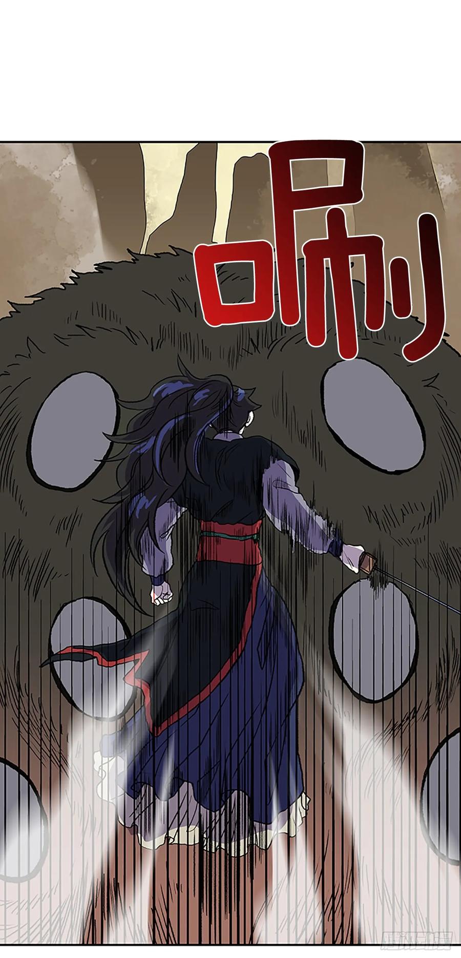 解咒3