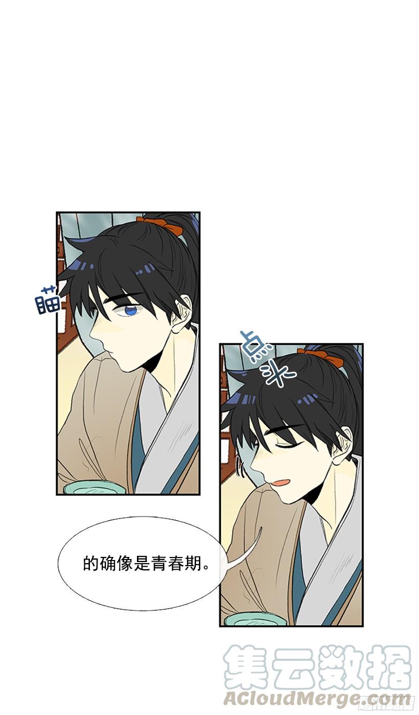 青春期0