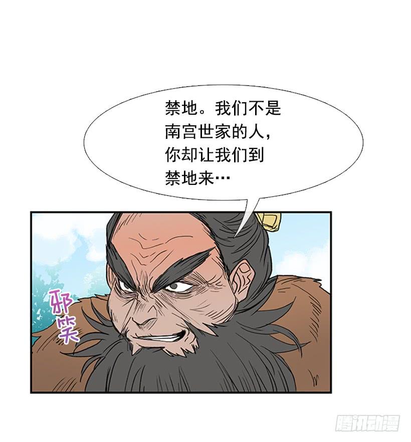 秘境4