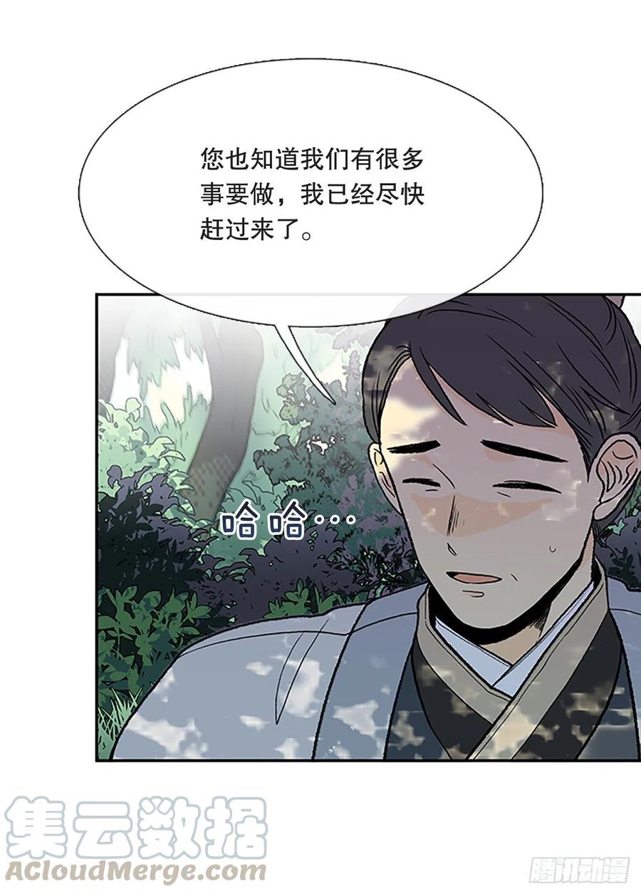 重逢（1）4