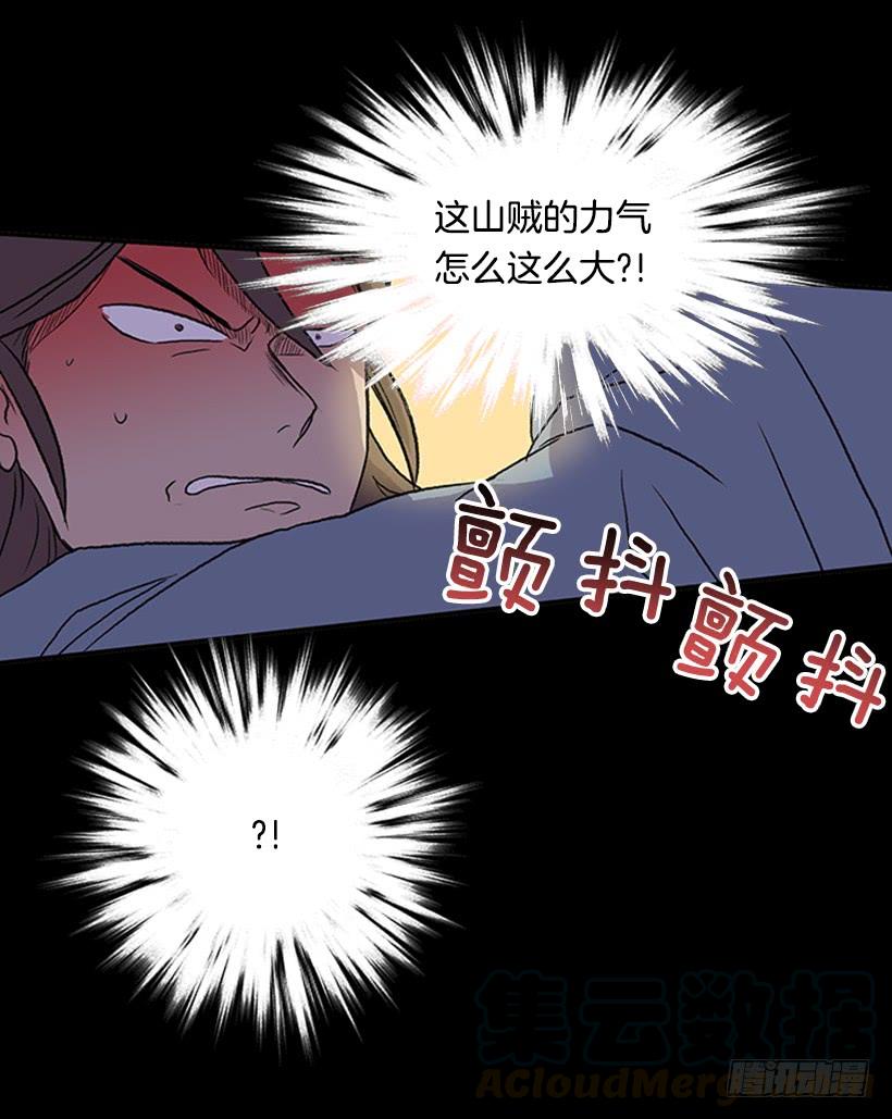 剿灭4
