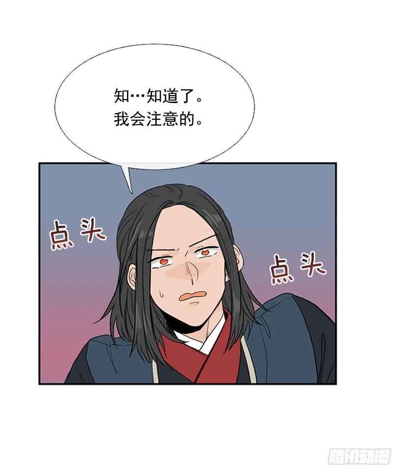 妹控3