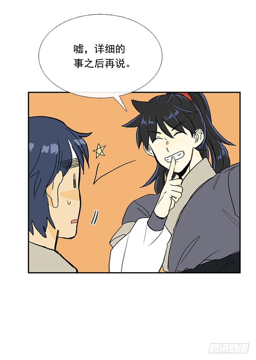 水贼3