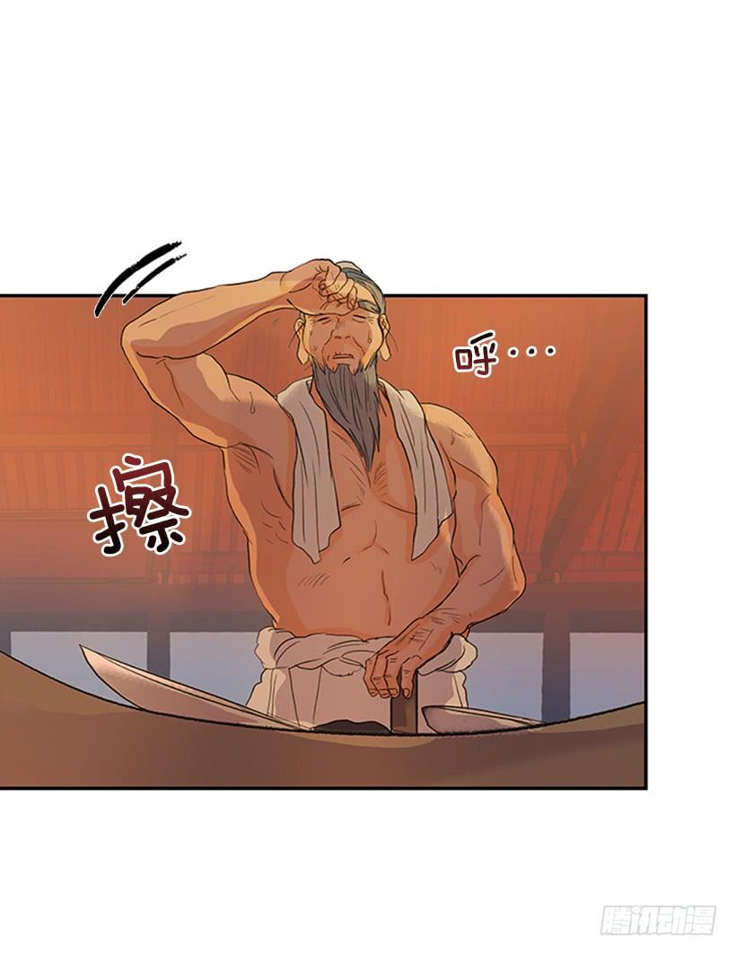 远行2