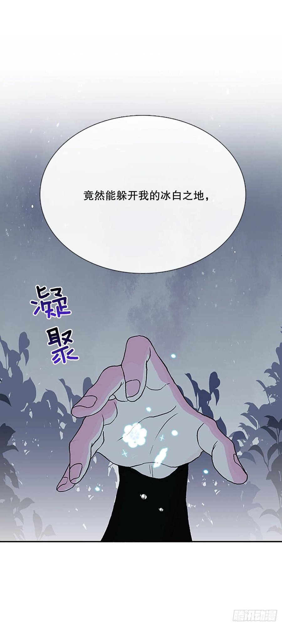 术法修炼（2）1