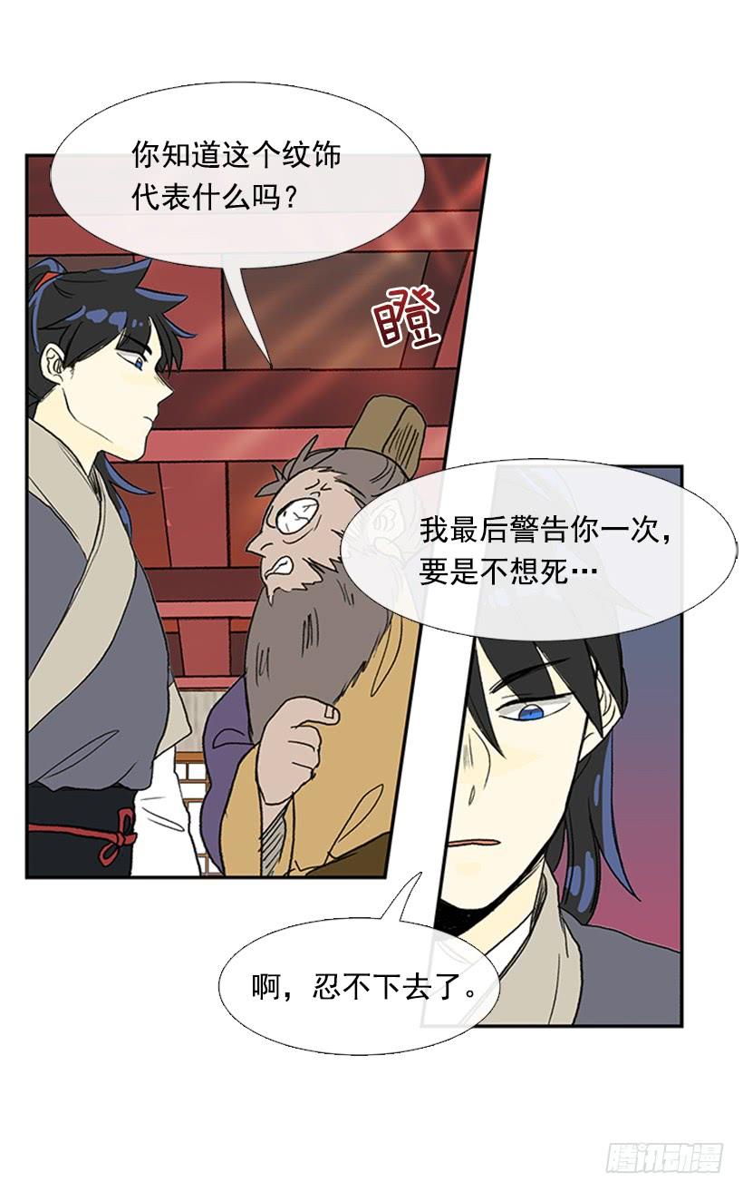 男子汉4