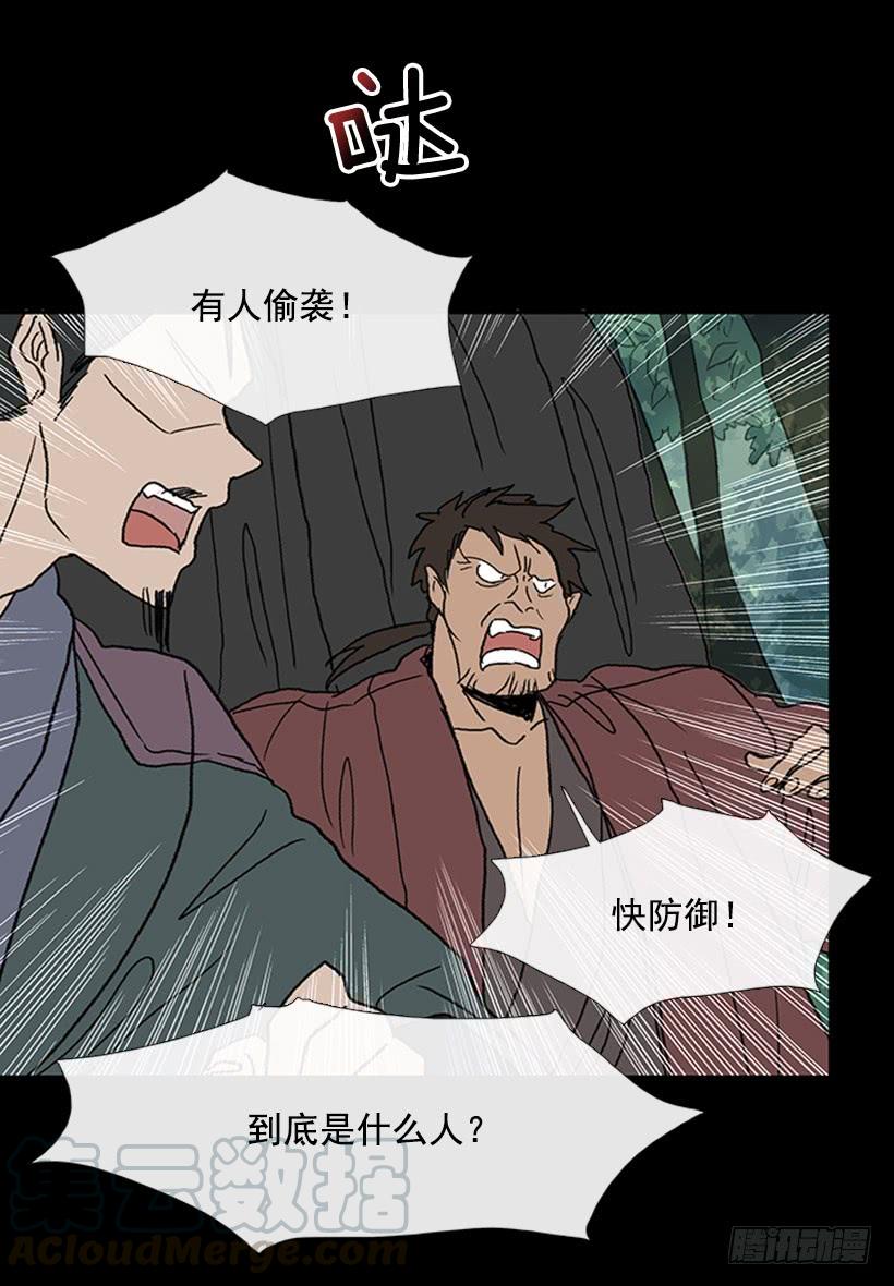 人贩子0