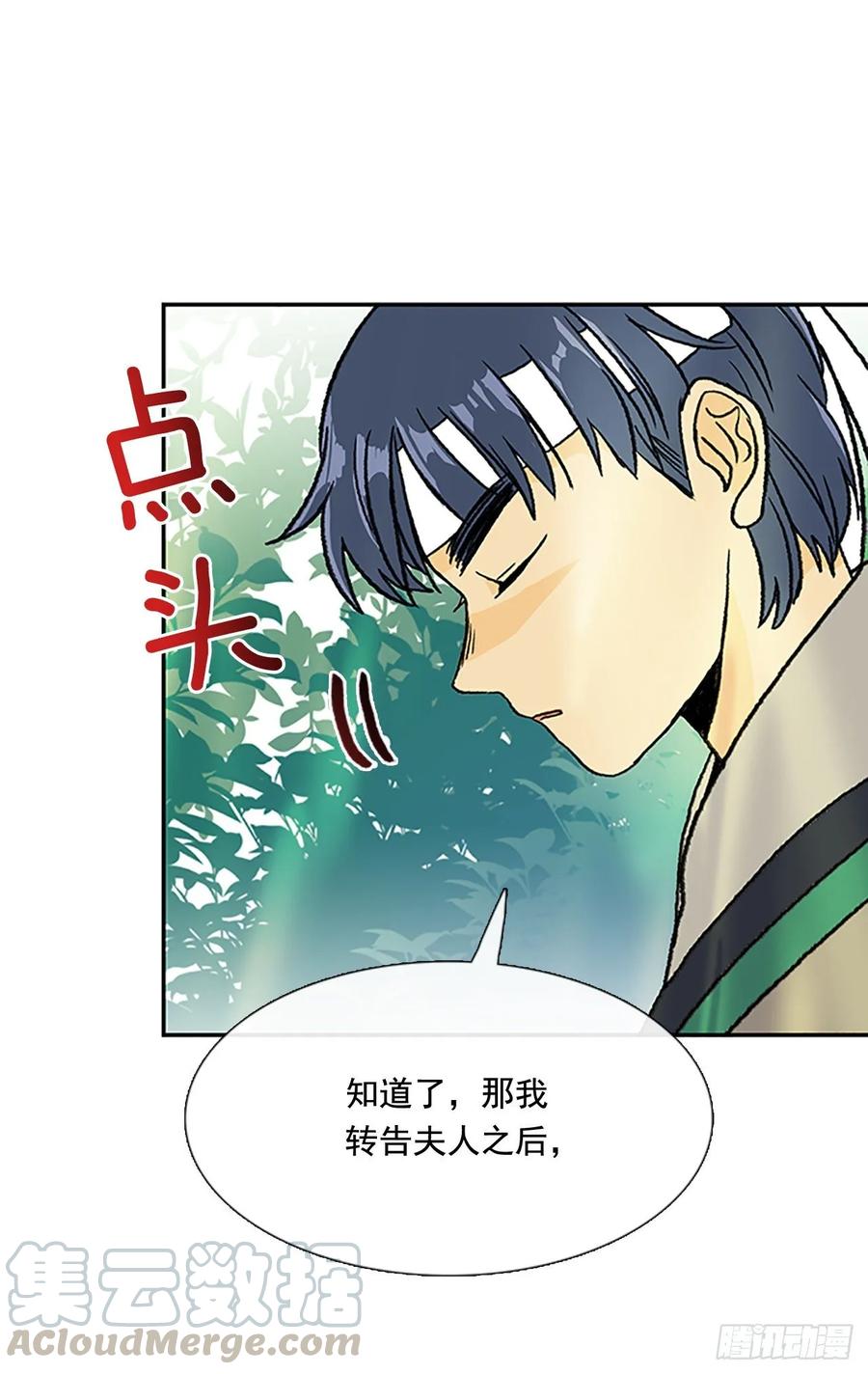 先行1