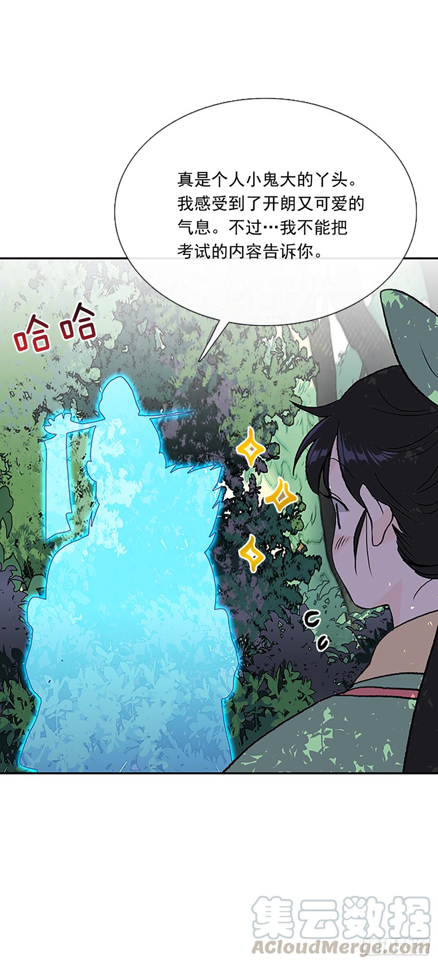 拦路虎4