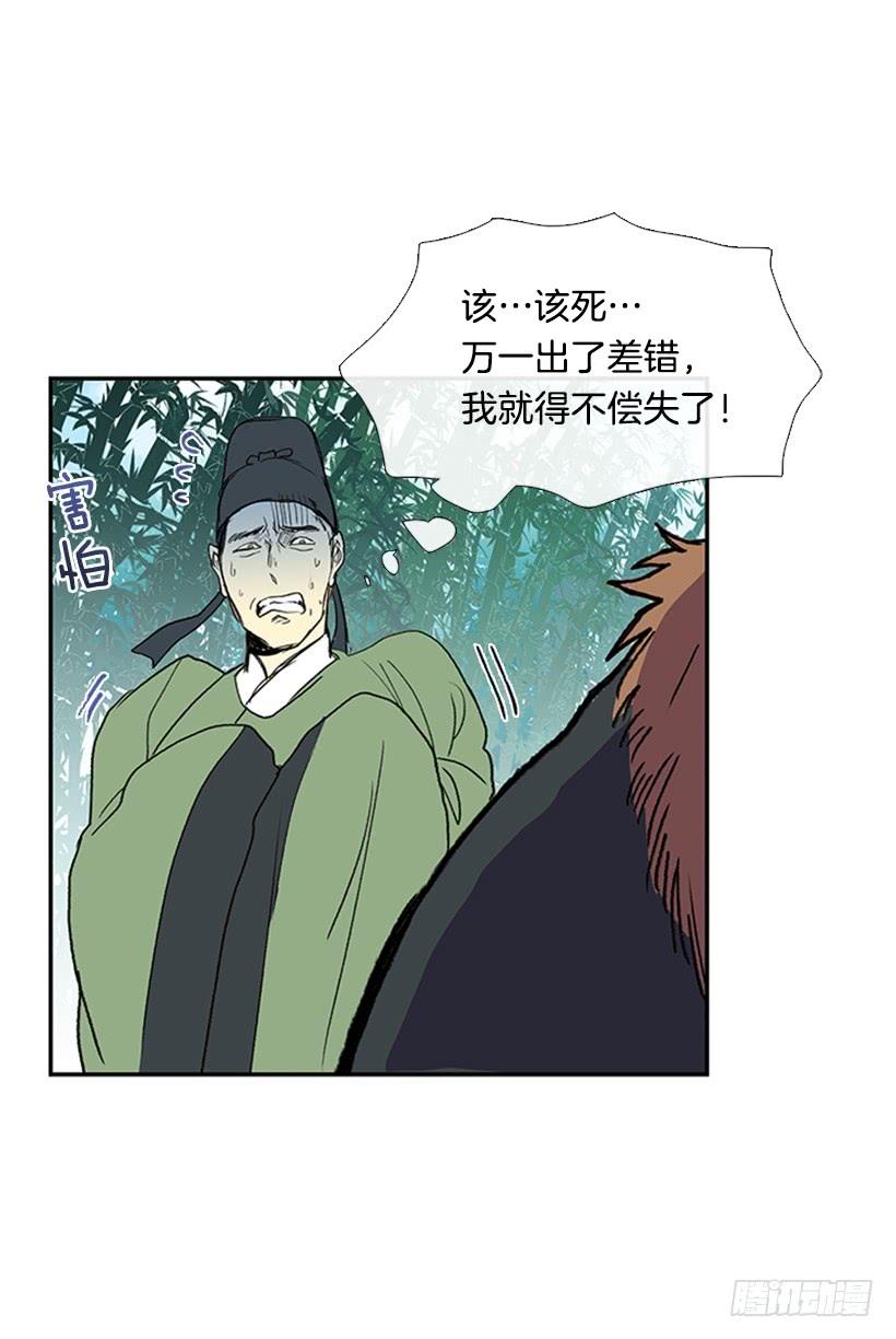 秘境3