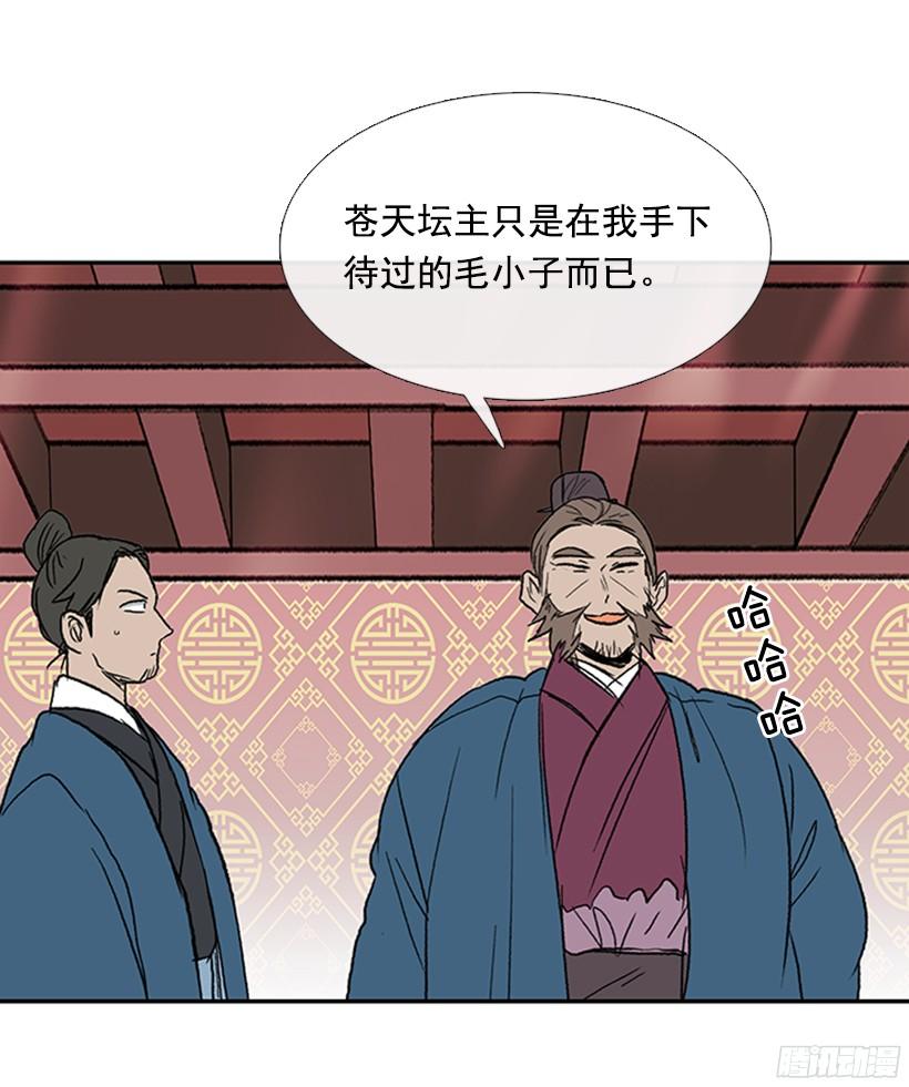 黑手帮2