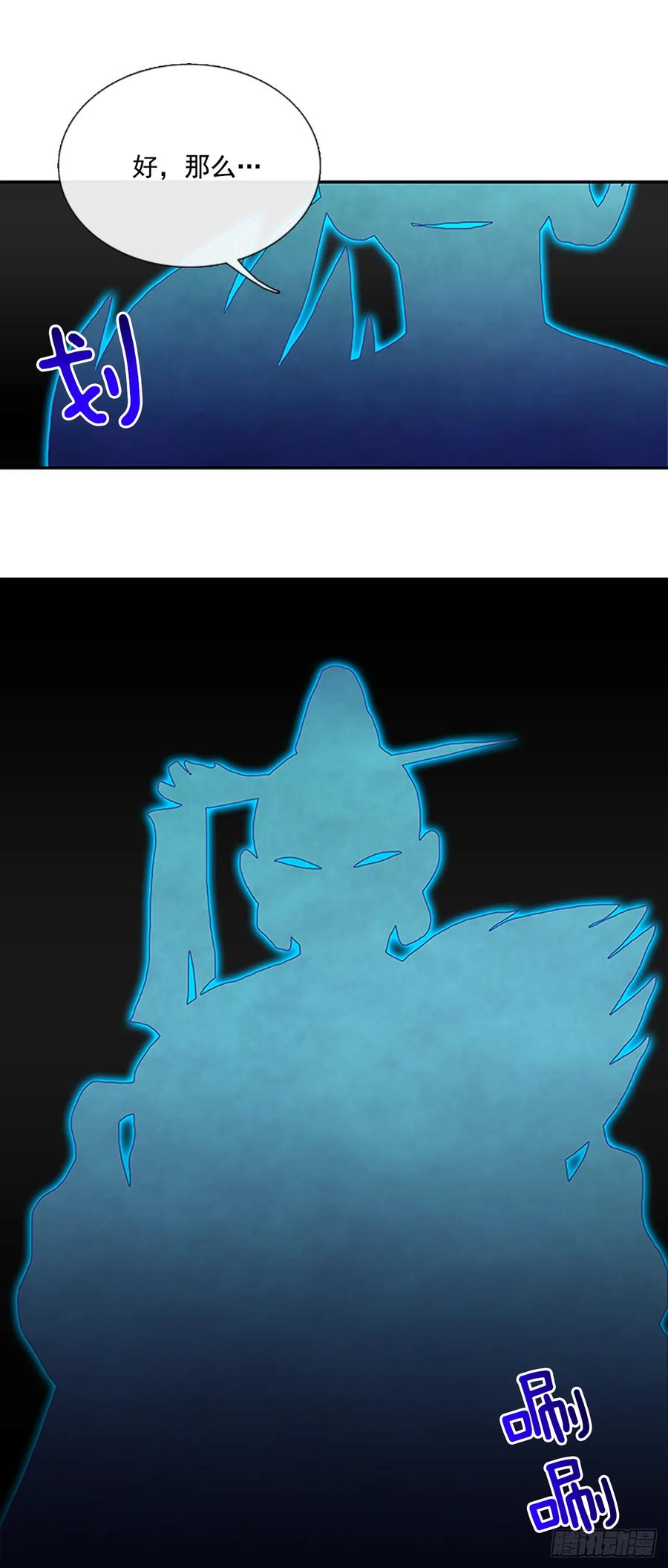 试炼2