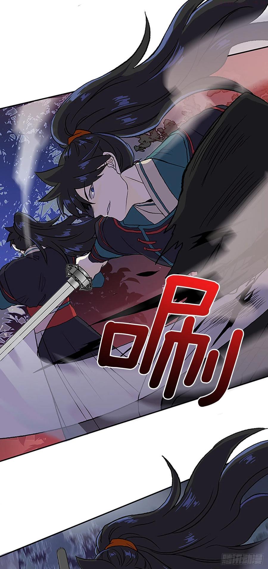 394.梦见师父（1）3
