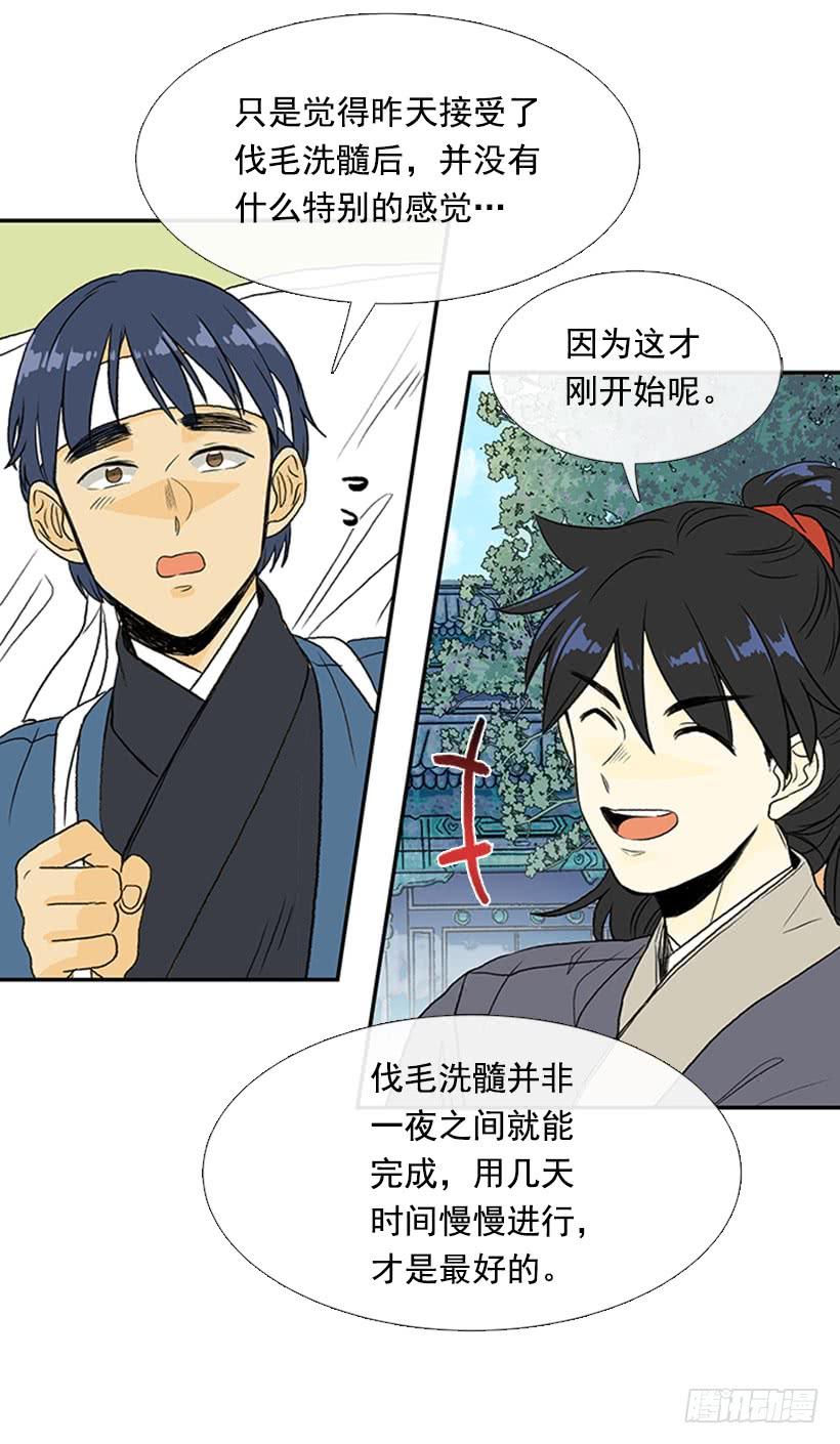 昼鸟1