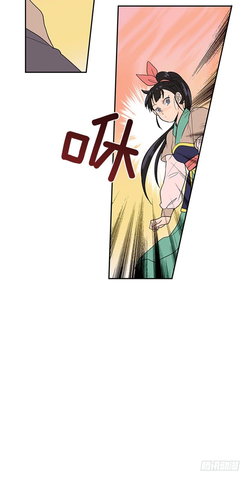 江湖 24