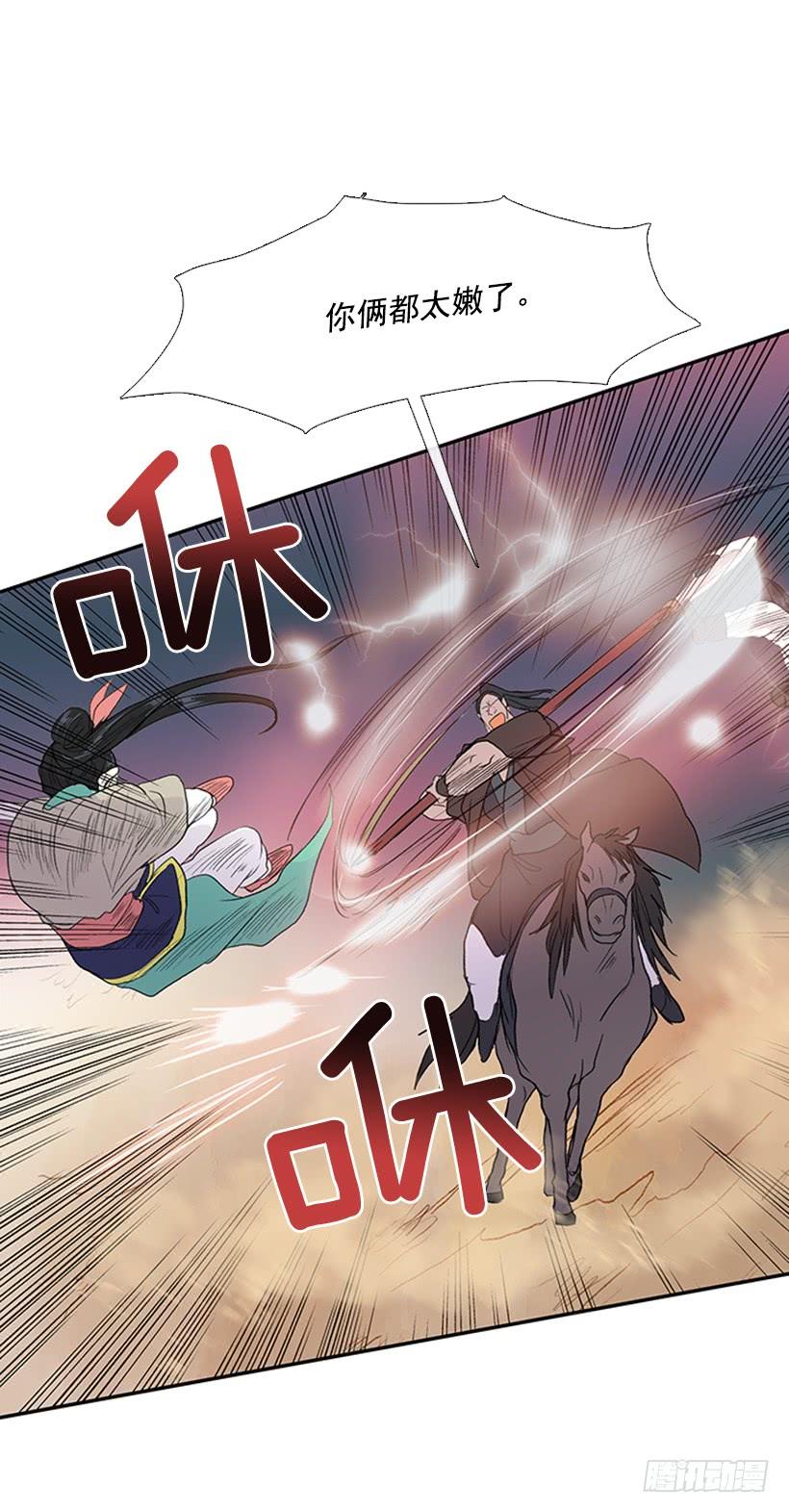 必死2
