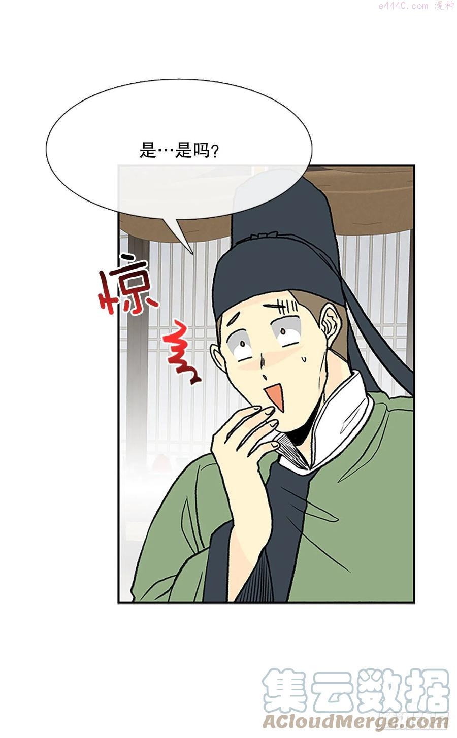 共同的敌人（1）4