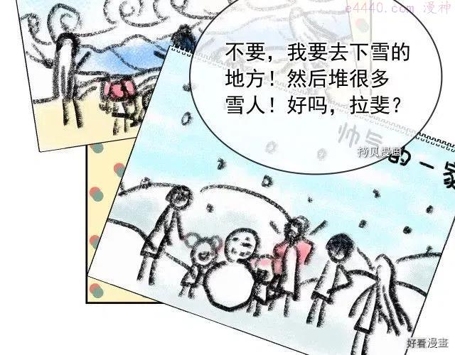 第83话2