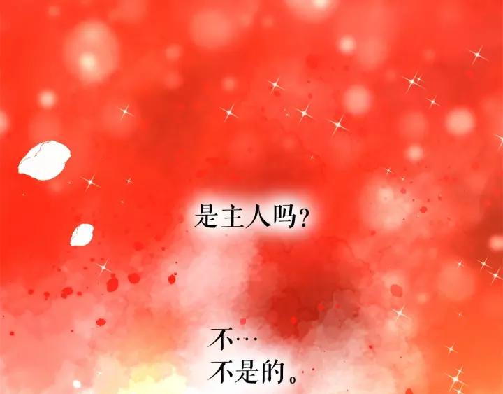第15话 暂时做你的狗3