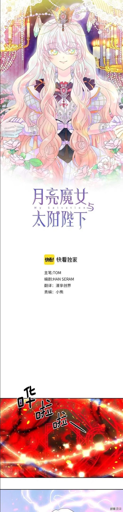 第95话0