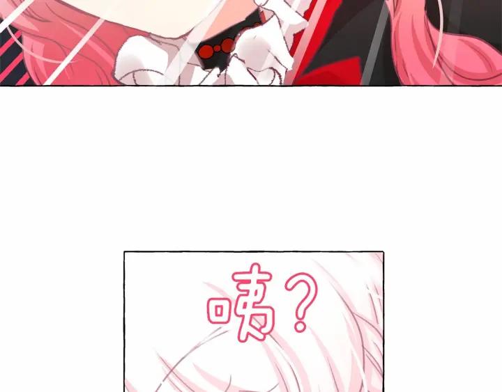 第10话 请鞭打我们吧4