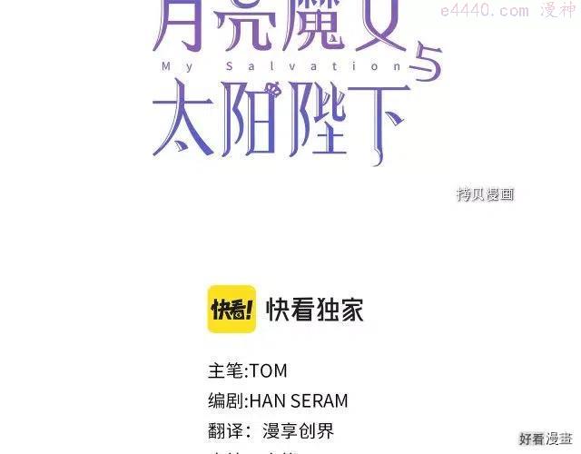 第83话2