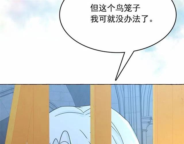 第22话 我不奢求你的爱0