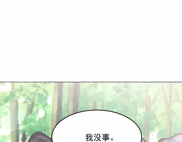 第4话 遇险！0