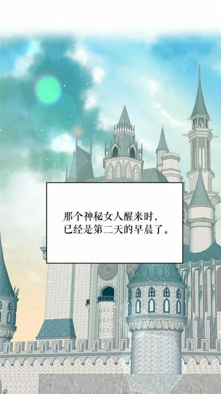 第40话 属于我的世界2