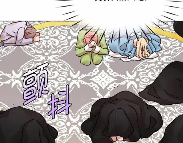 第21话 她是我的人！0
