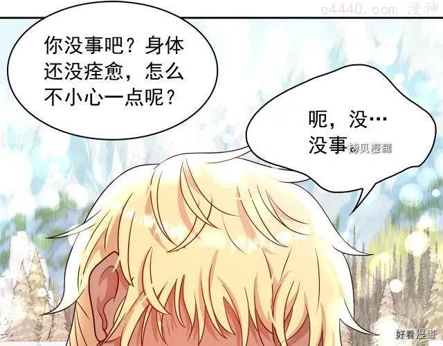 第80话4